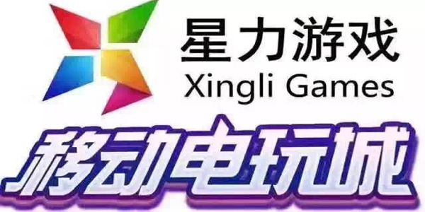 正版诚信星力十代官方