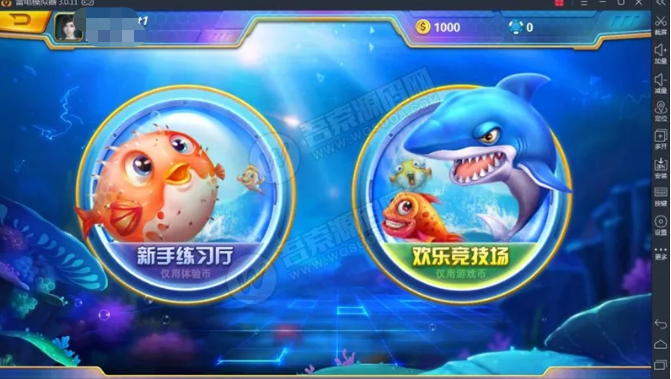 正版星力十代平台