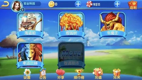 正版星力九代_星力九代打鱼平台_信誉星力平台-正版九代星力下载