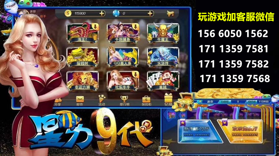 星力正版信誉平台-星力九代一个平台多少