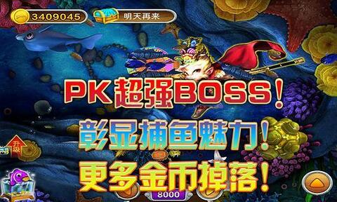 星力游戏星力捕鱼-官网星力打鱼平台有活动吗