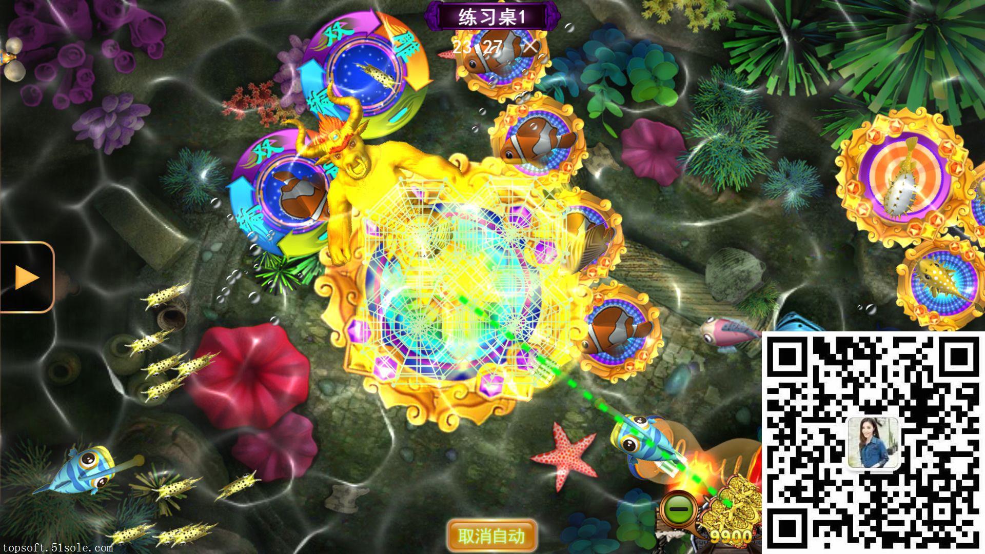 3.星力钓鱼摇钱树的分数