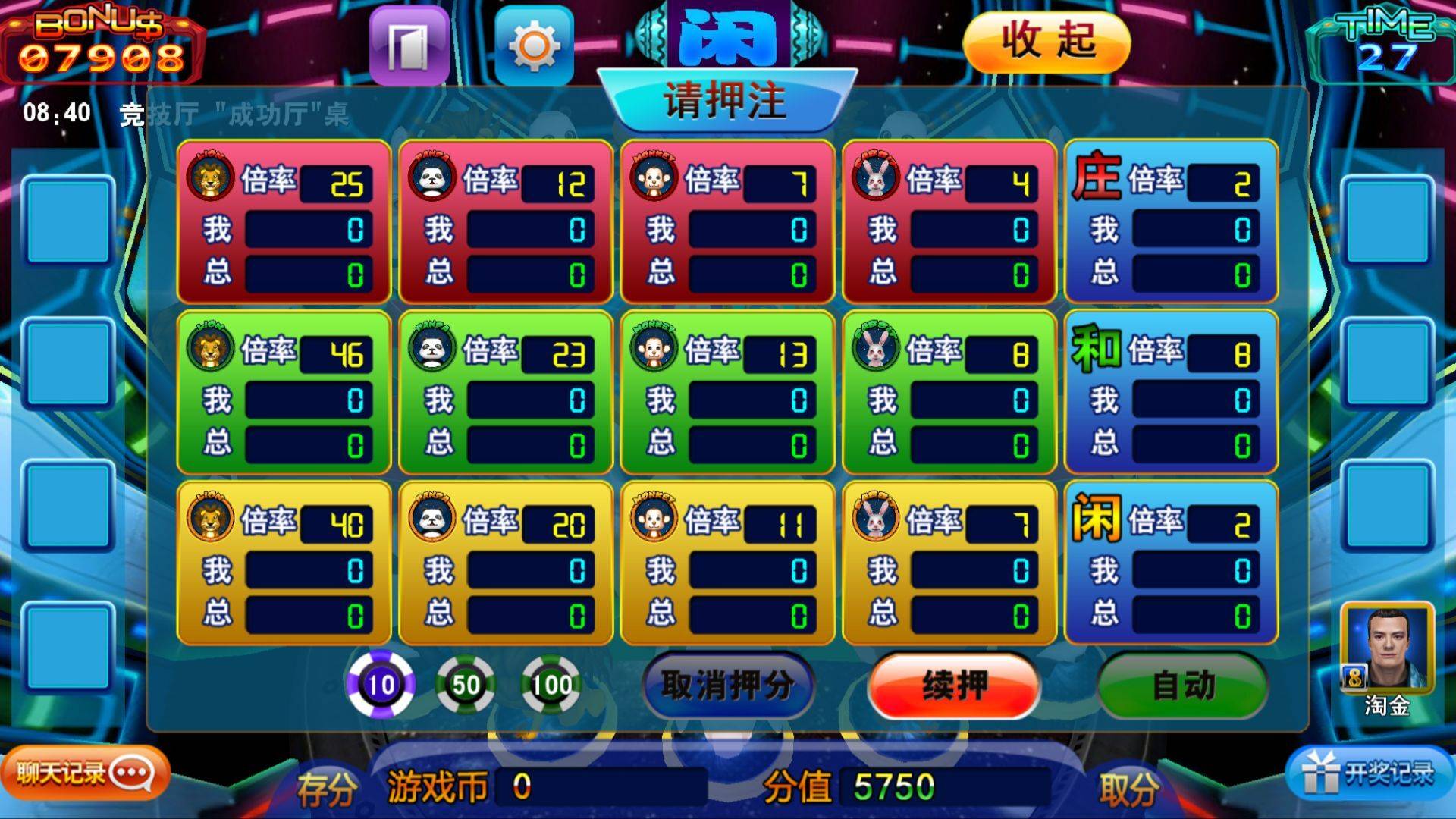 3.网上玩星力平台输了能报警吗？