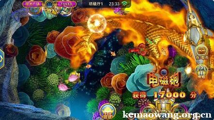 3.星力9代捕鱼刷新规律