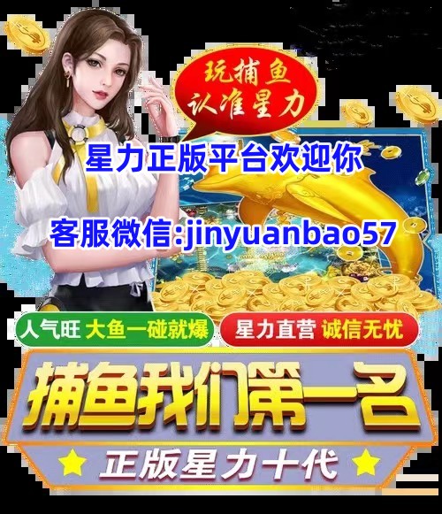 正版诚信星力十代官方