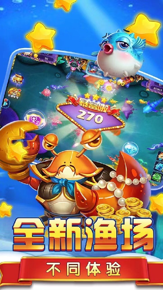 加入星力十代代理，边玩边工作