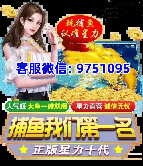 正版诚信星力十代官方