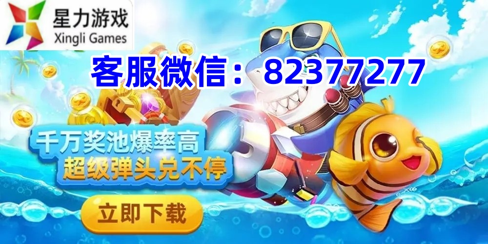 正版诚信星力十代官方